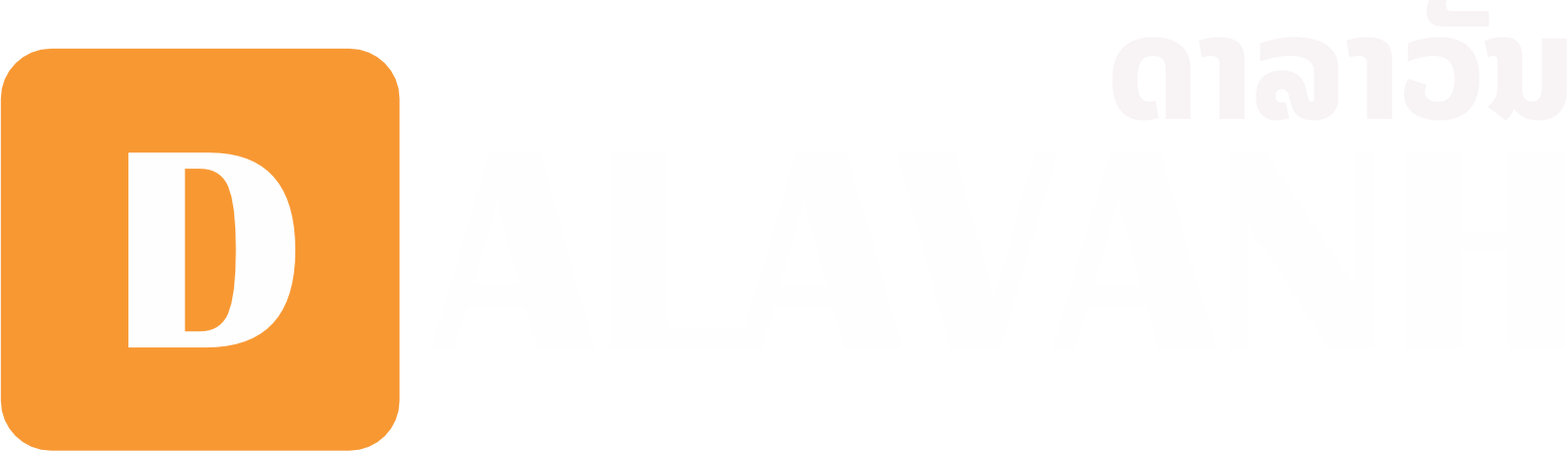 Dalavanh Logo