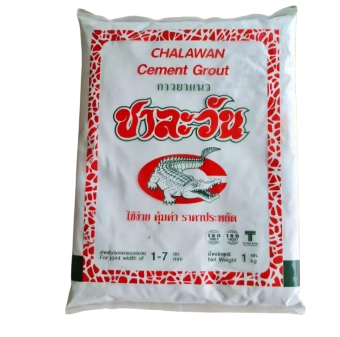 ຢາແນວກະໂລ